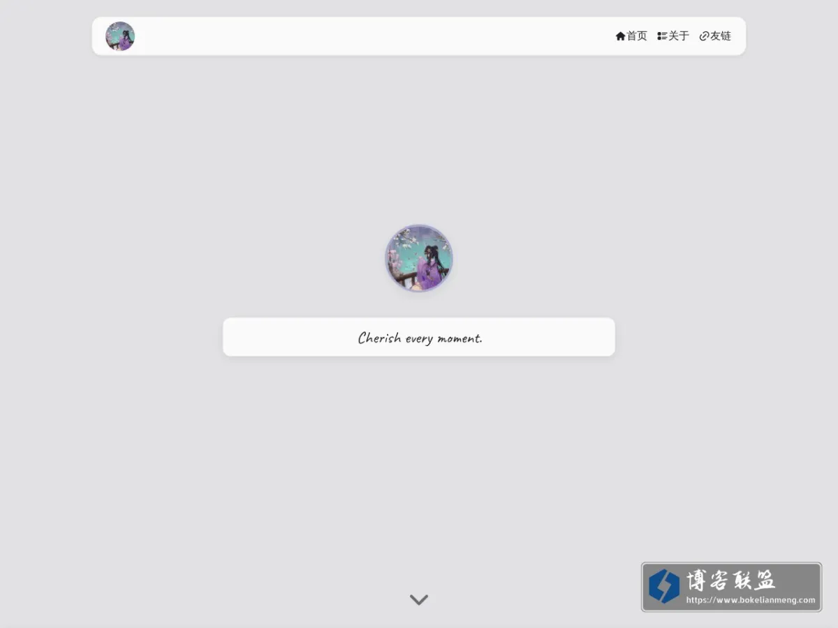 Immortal's Blog 的网站快照