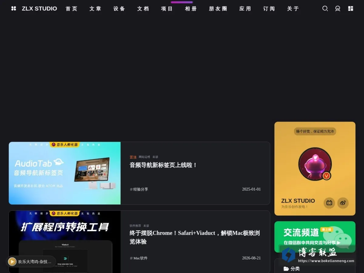 blog.iooioio.com 的网站快照