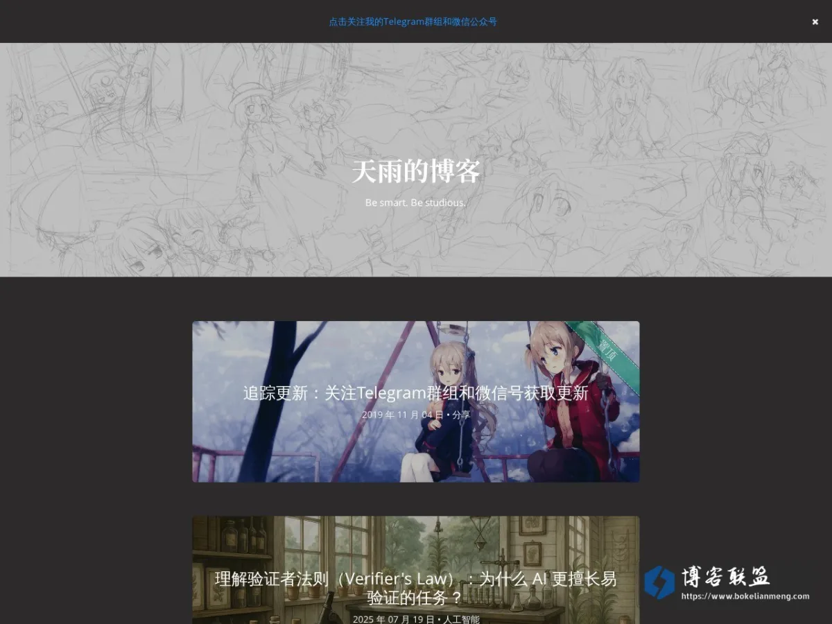 blog.irain.in 的网站快照