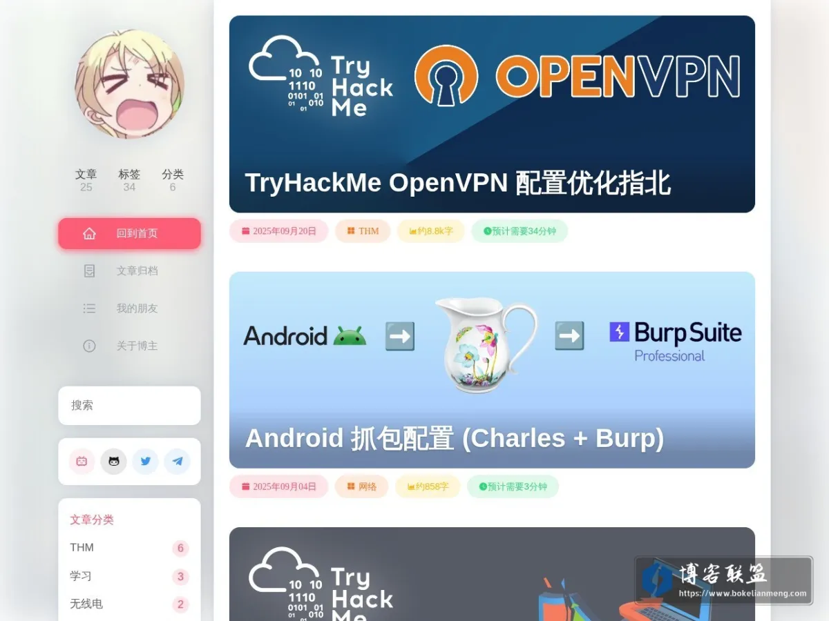 blog.irec.moe 的网站快照