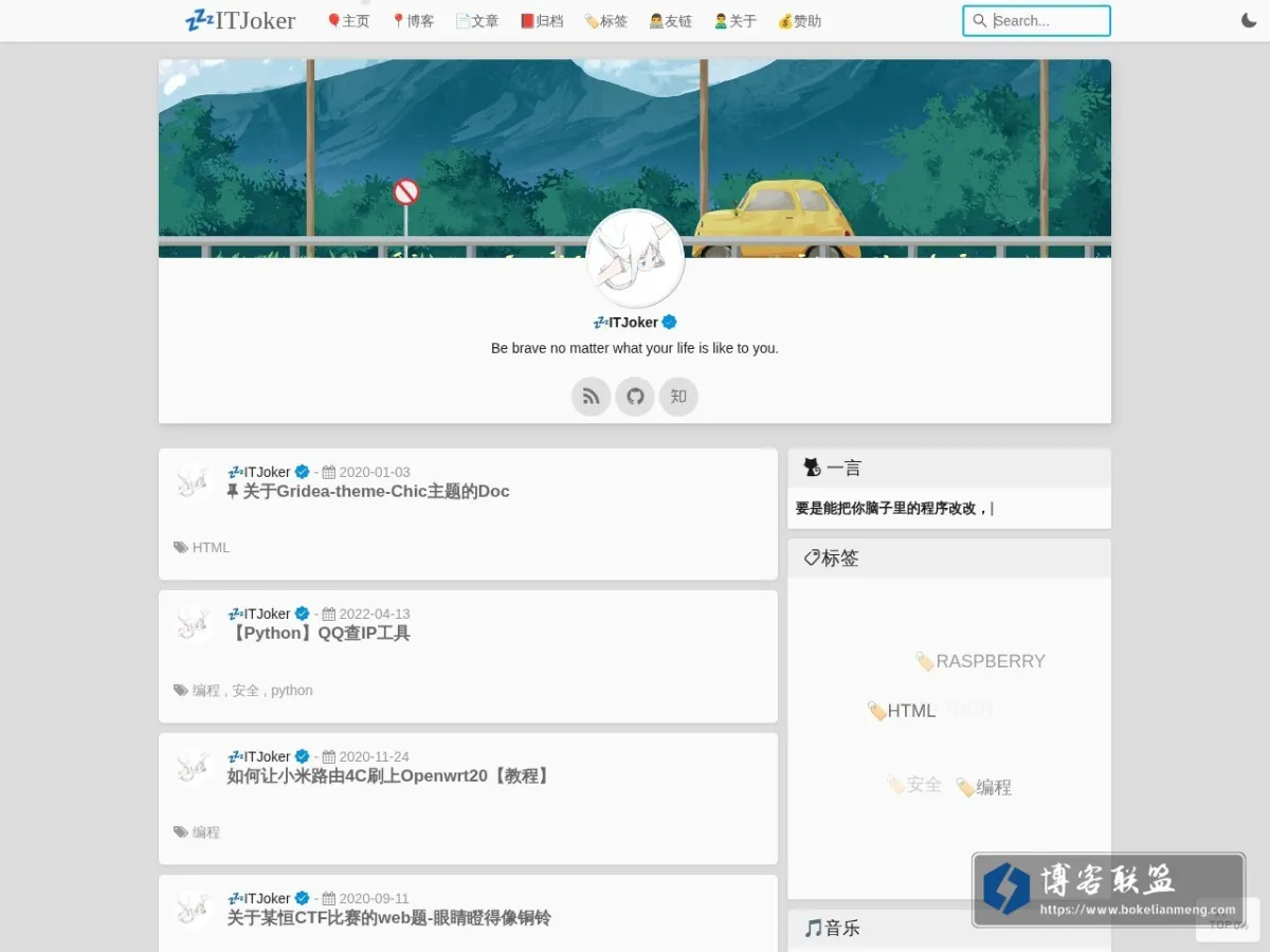 blog.itjoker.cn 的网站快照