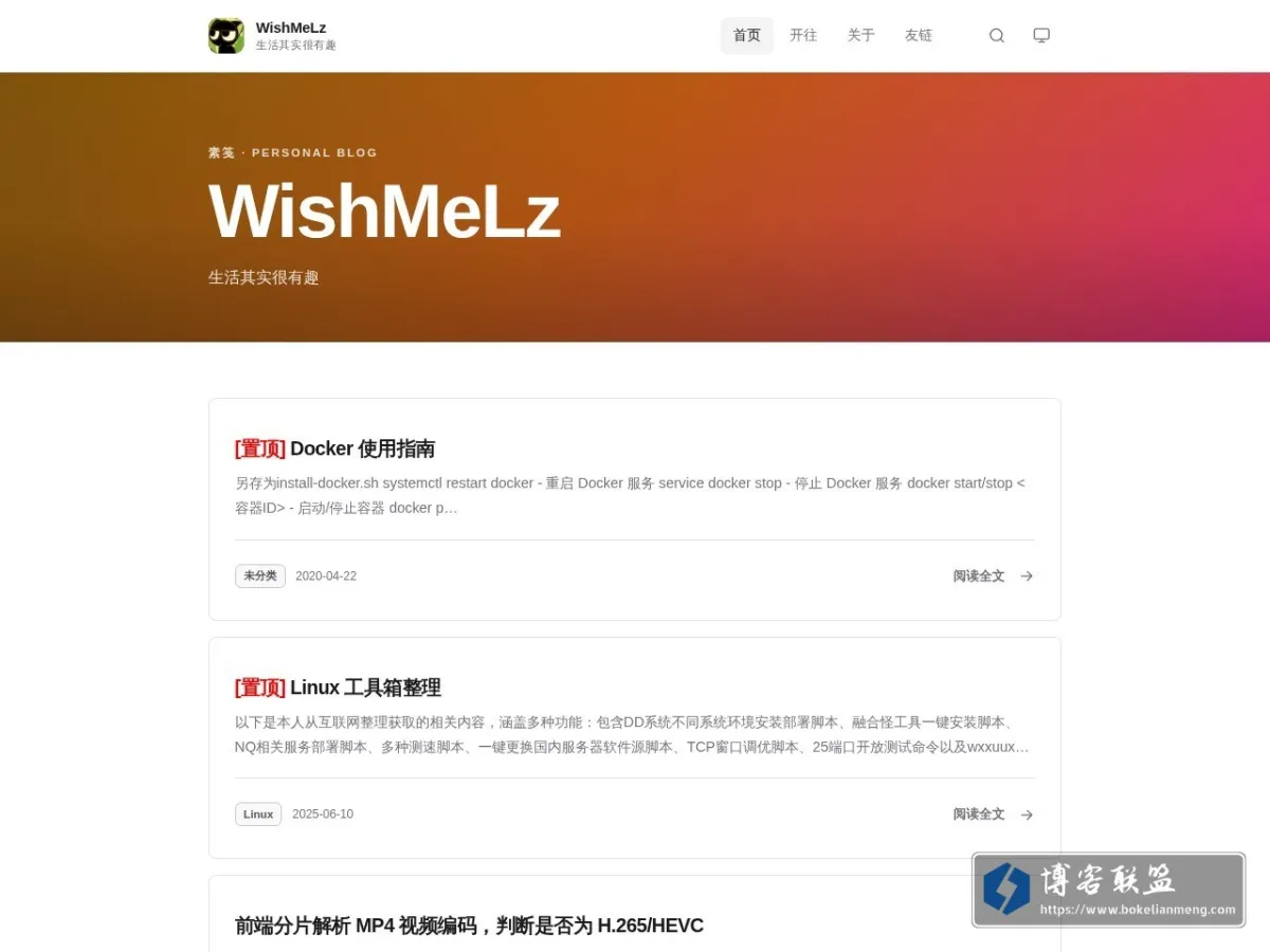 WishMeLz 的网站快照