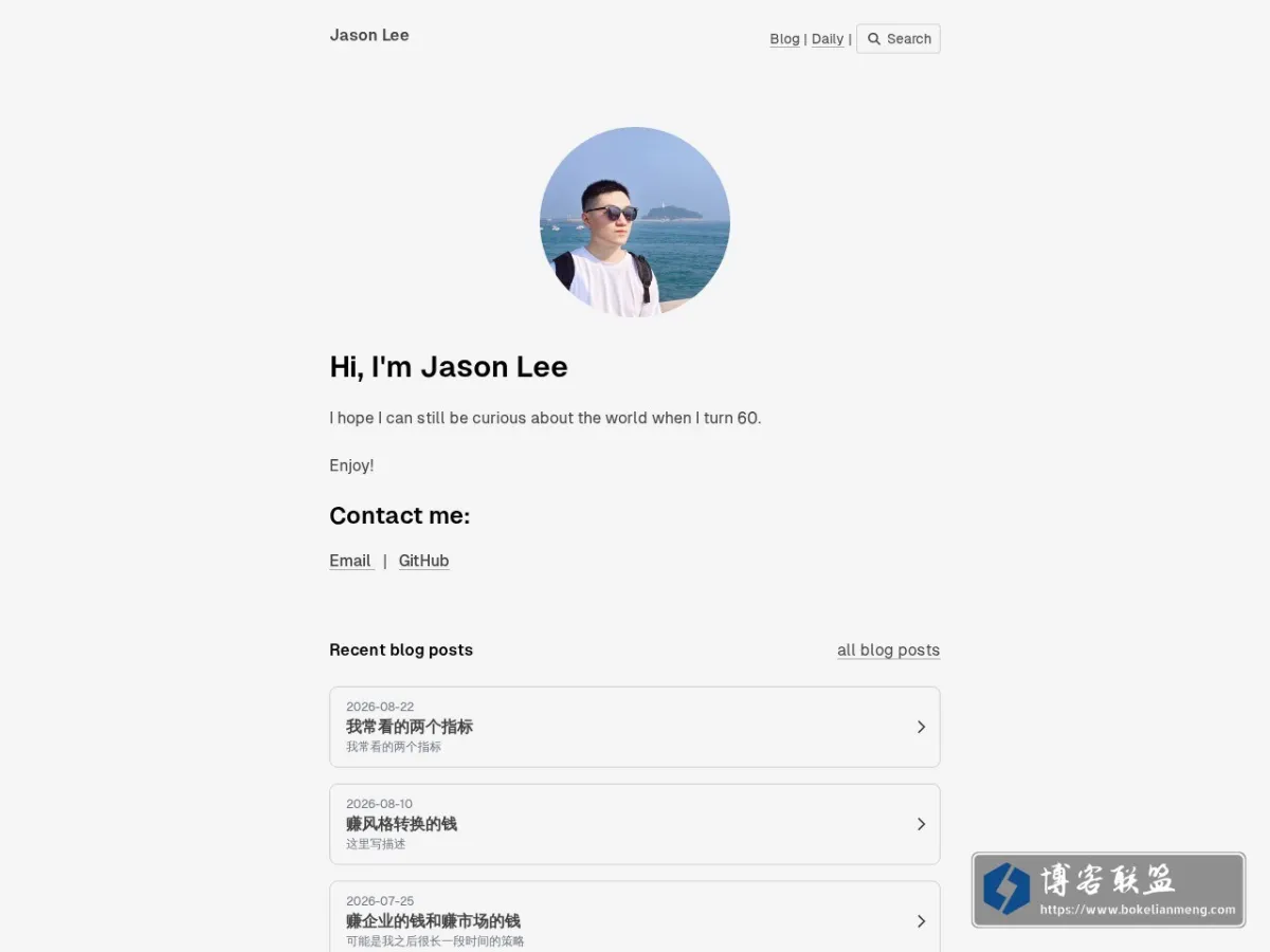 Jason Lee的个人博客 的网站快照