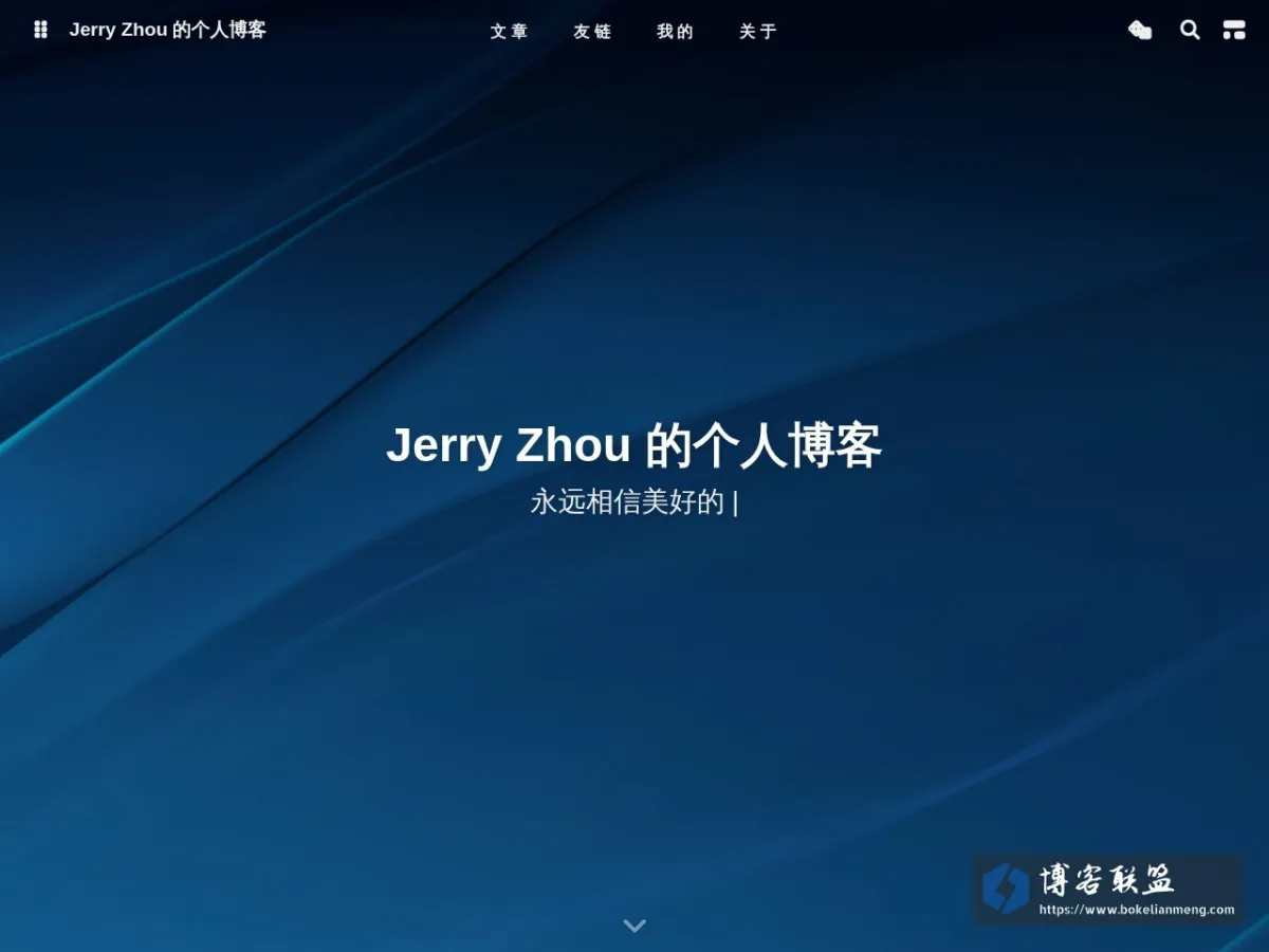 Jerry Zhou的个人博客 的网站快照