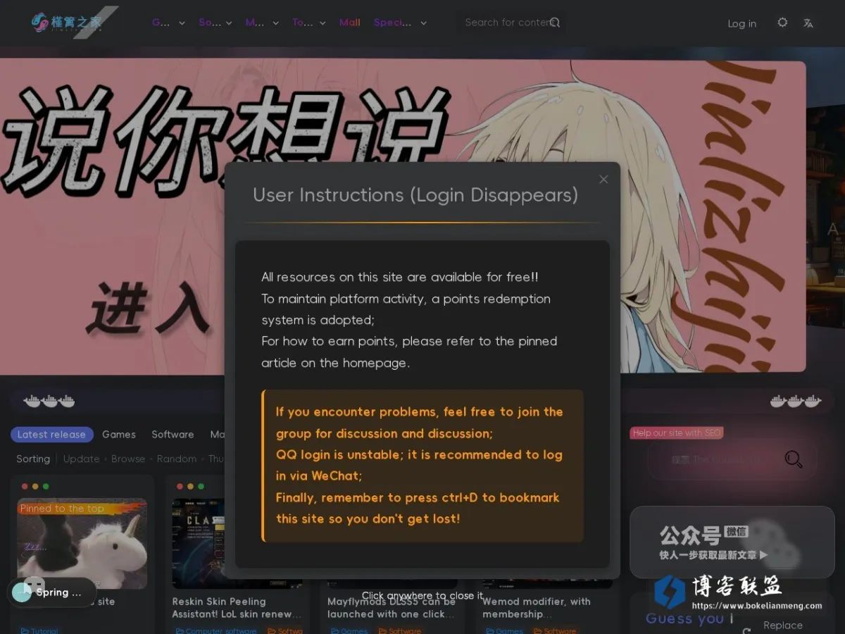 槿篱之家 的网站快照