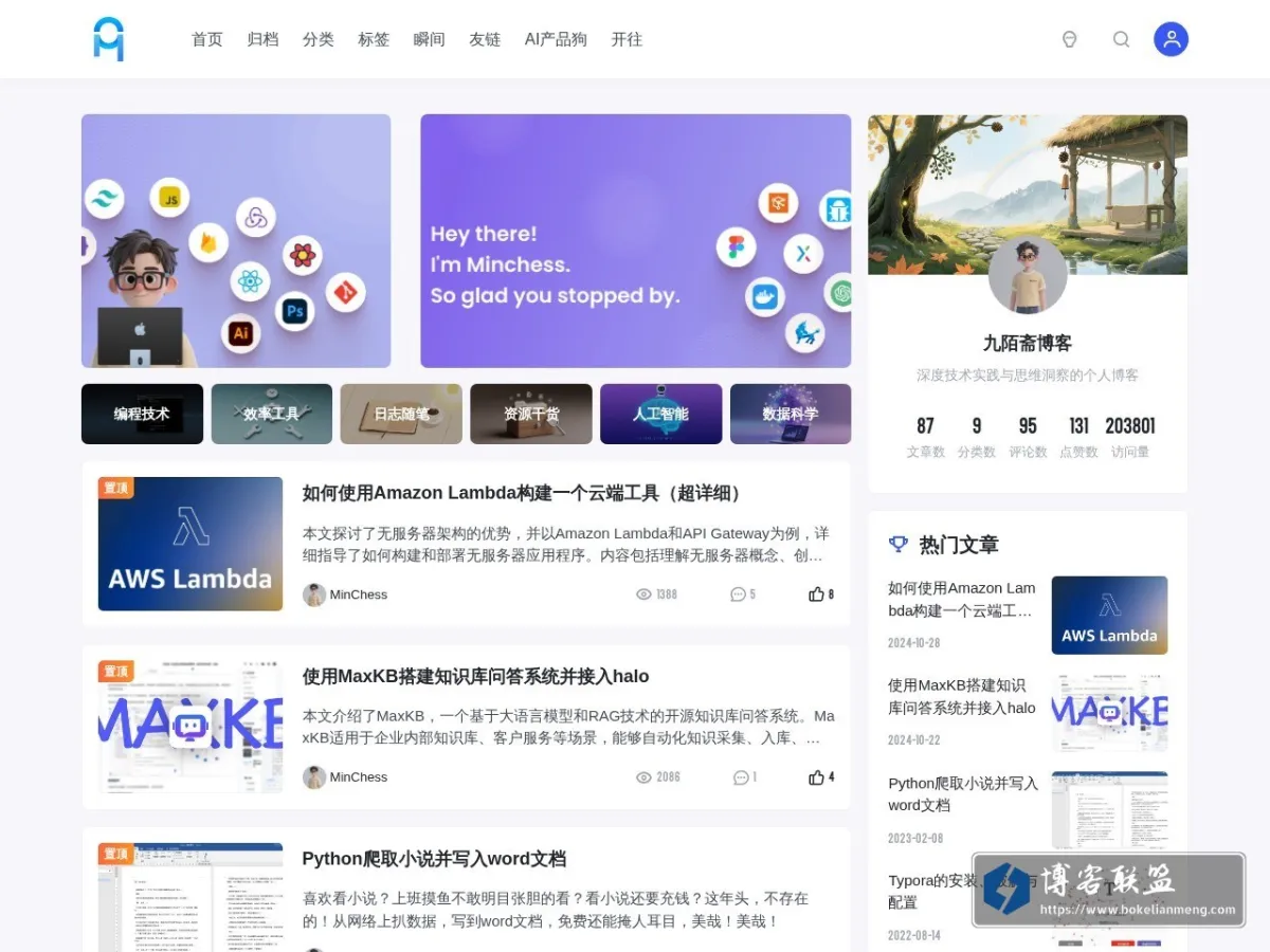 blog.jiumoz.com 的网站快照