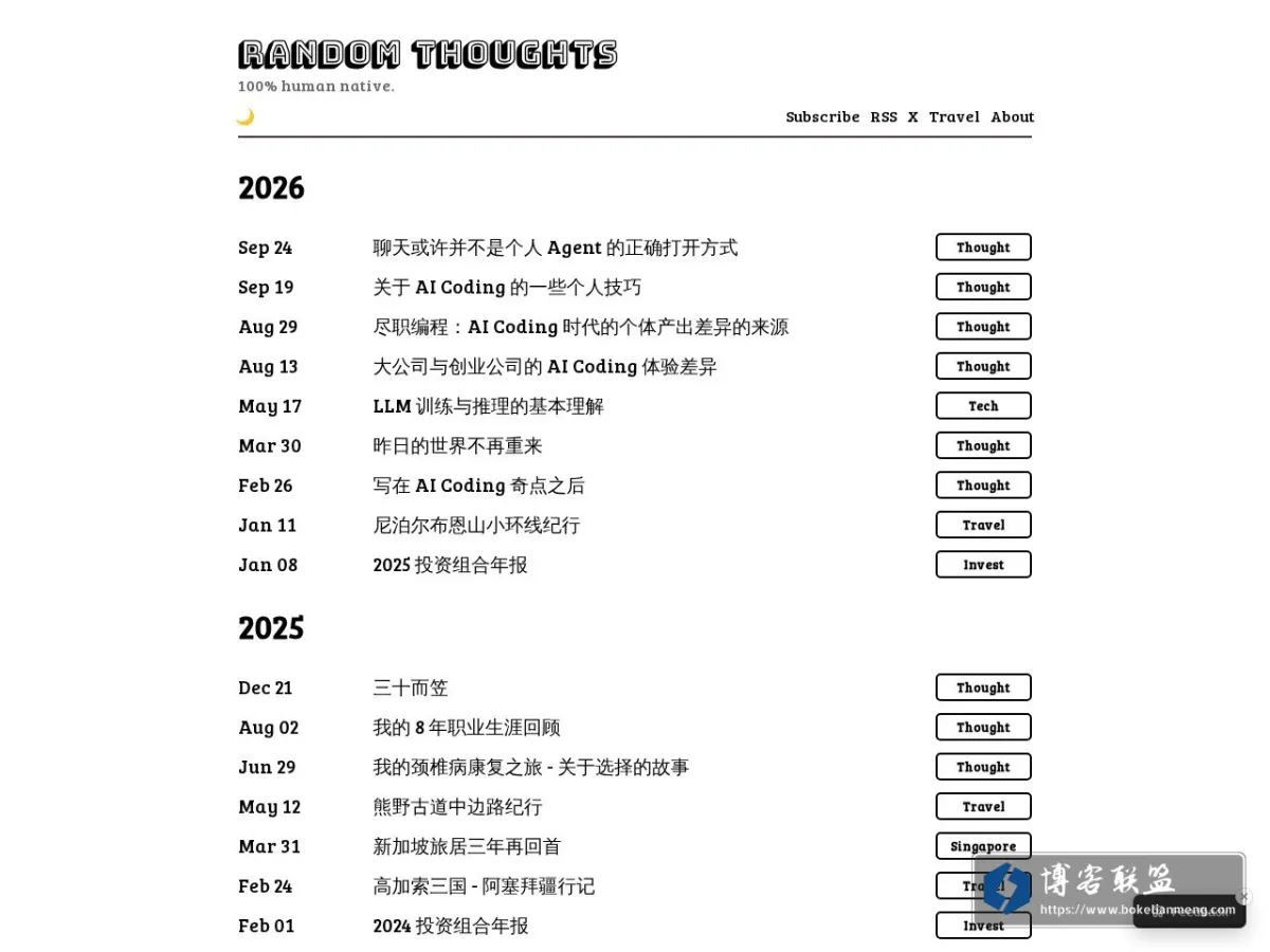 Joway's Blog 的网站快照
