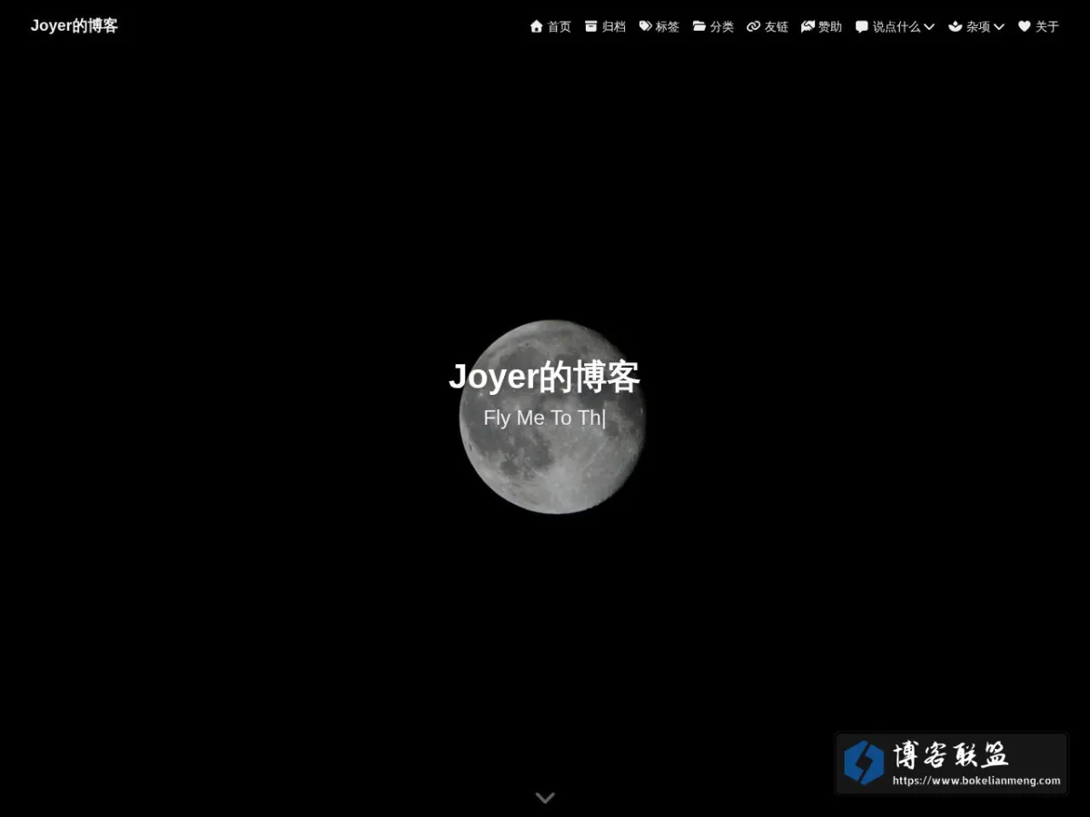 blog.joyer.top 的网站快照