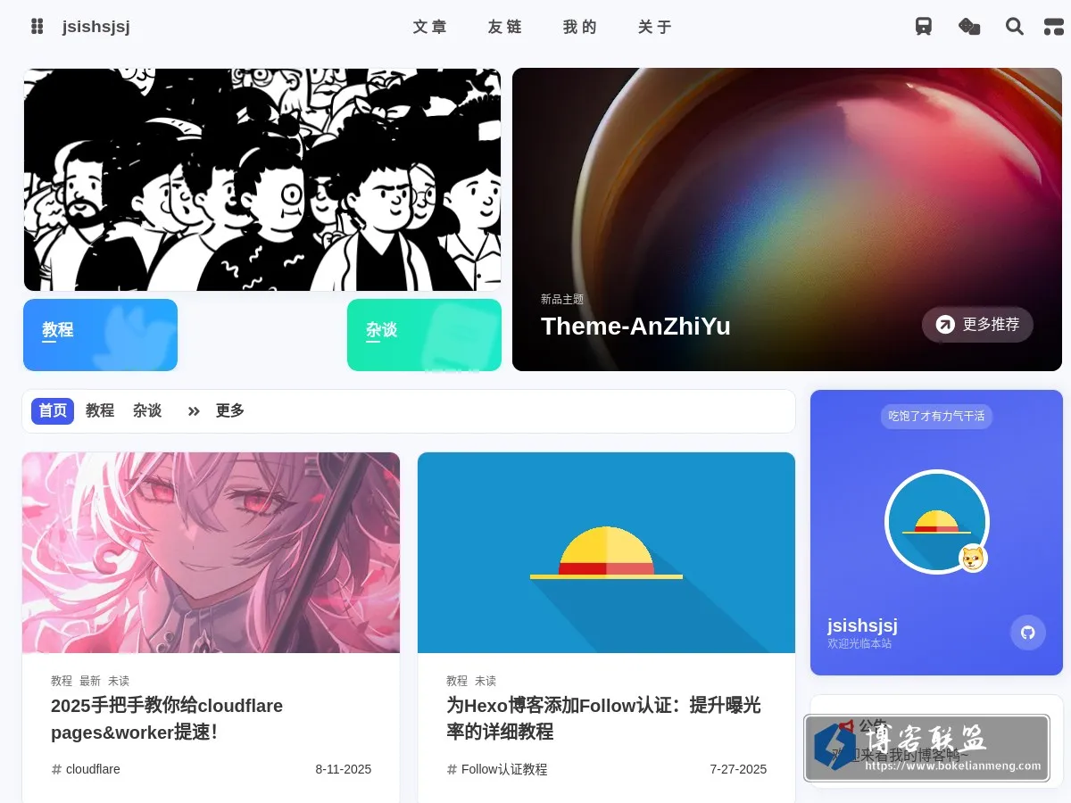 jsishsjsj 的网站快照