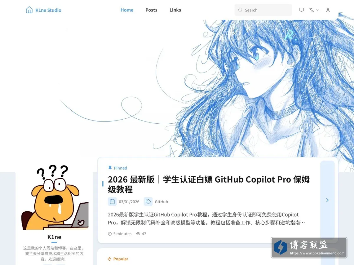 K1ne Studio 的网站快照