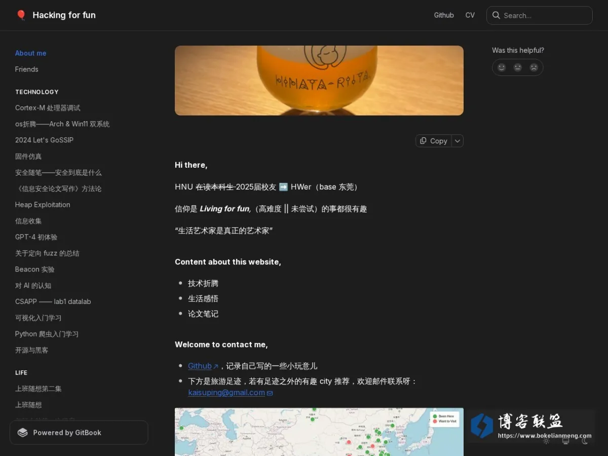 Hacking for fun 的网站快照