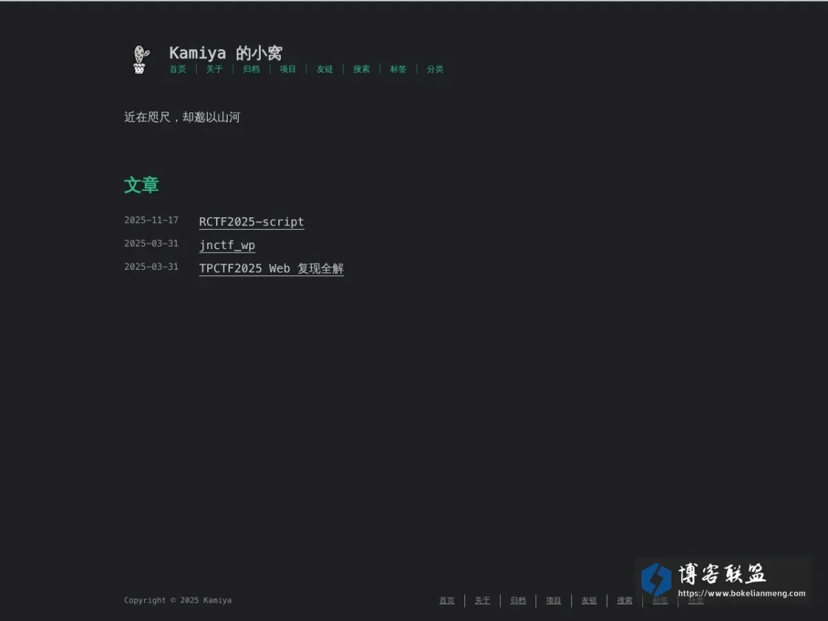 blog.kamiya.run 的网站快照