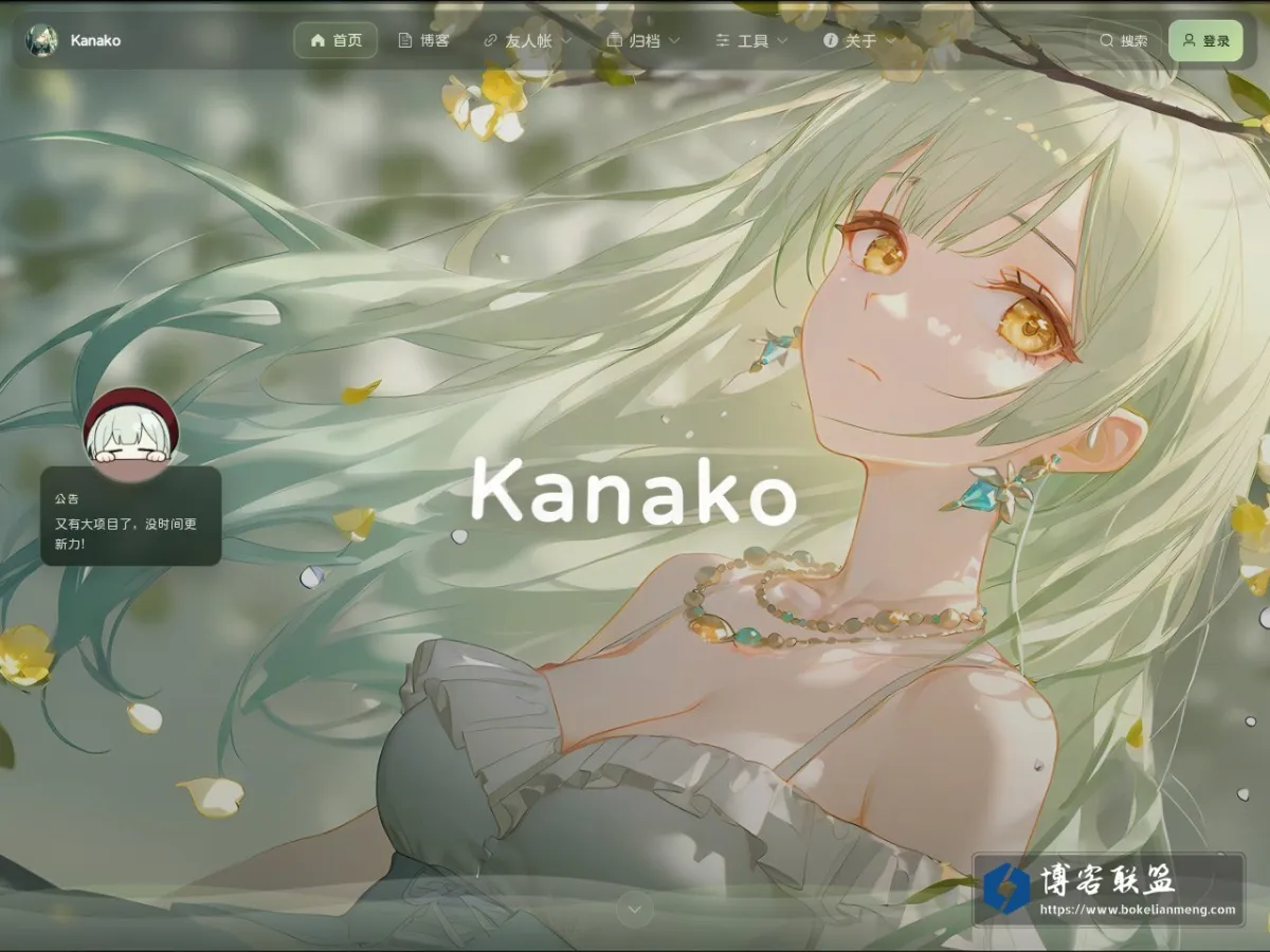 Kanako · Space 的网站快照