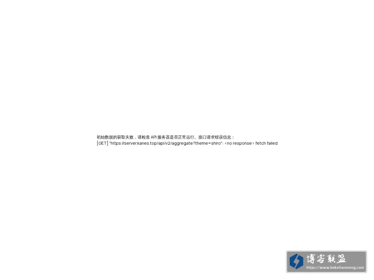 blog.kanes.top 的网站快照