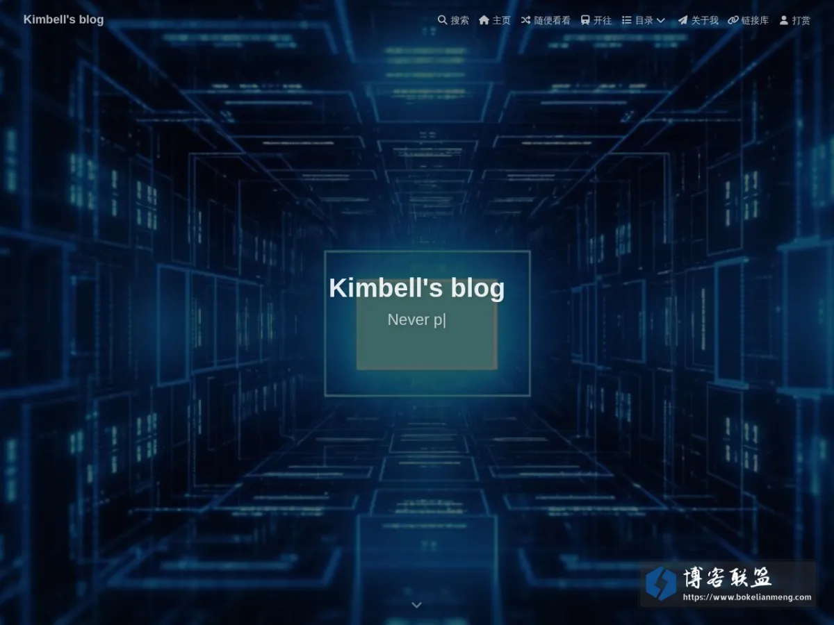 kimbell`s blog 的网站快照