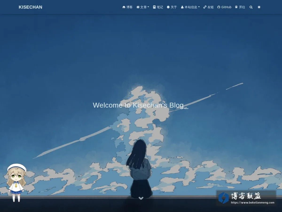 blog.kisechan.space 的网站快照