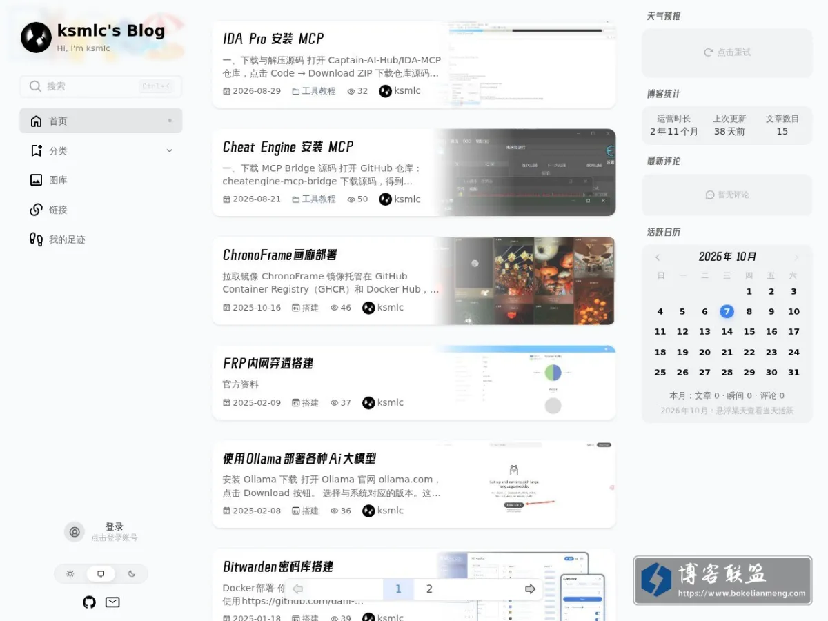 KS 的网站快照