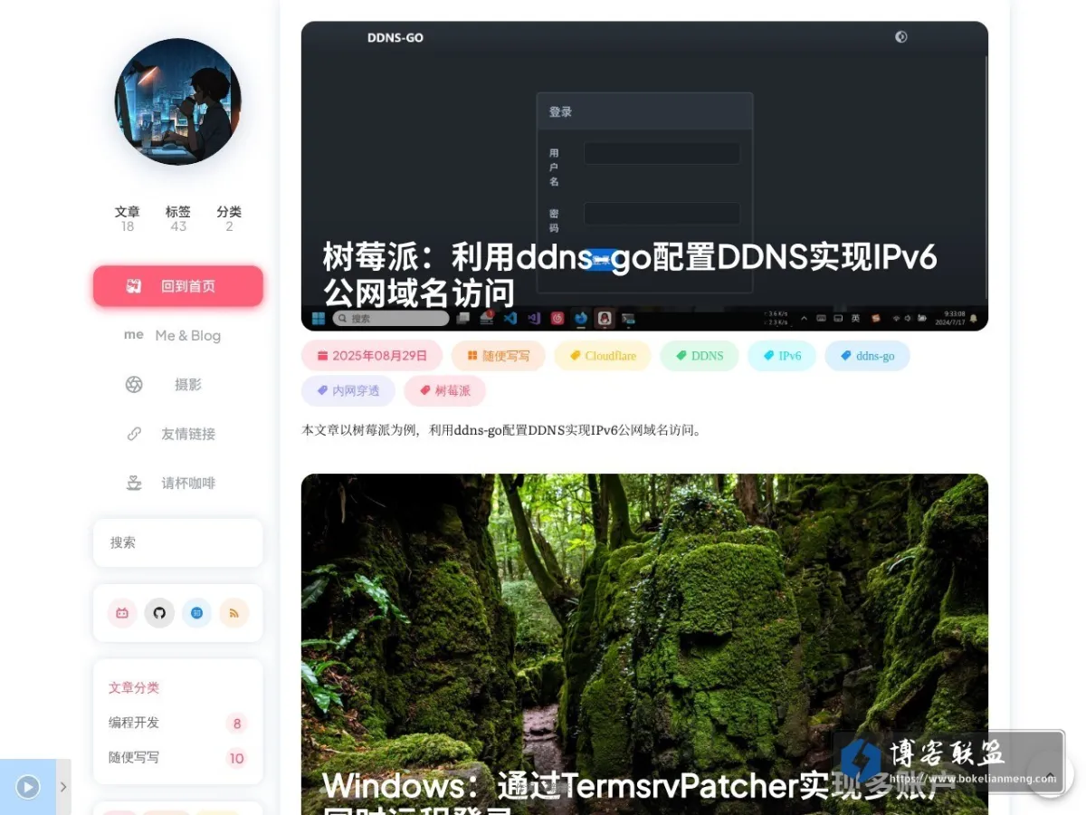 fly6022's Blog 的网站快照