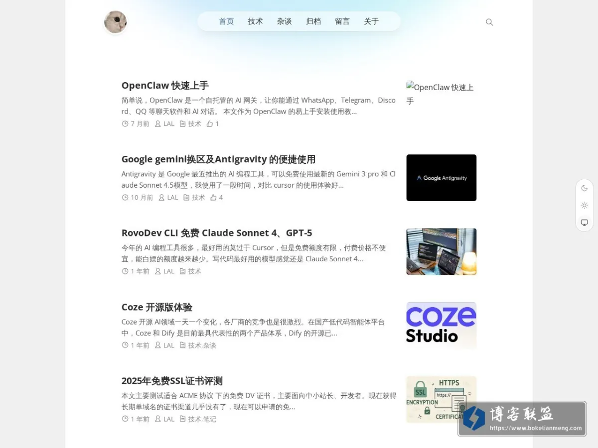 LAL's Blog 的网站快照