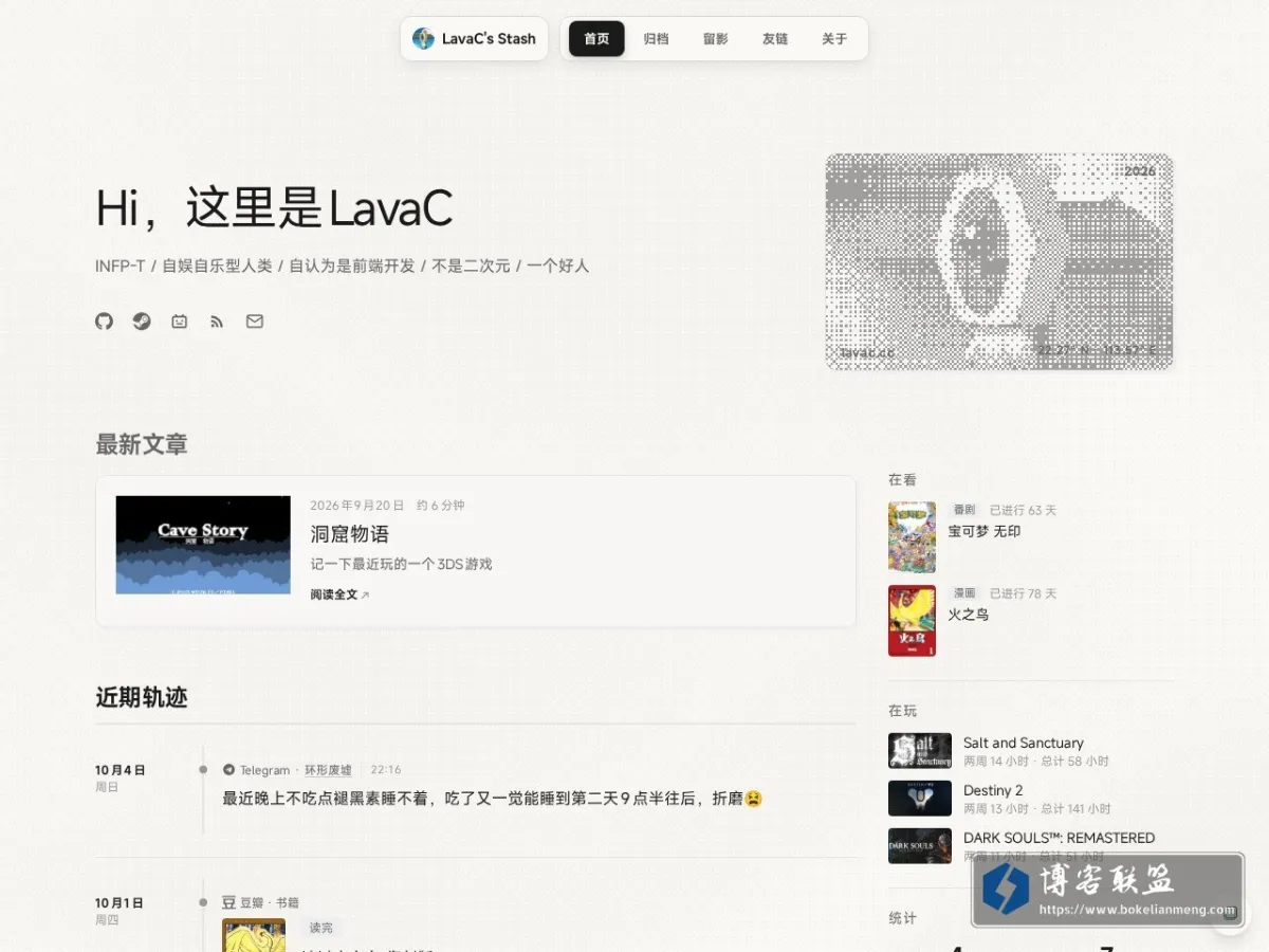 blog.lavac.cc 的网站快照
