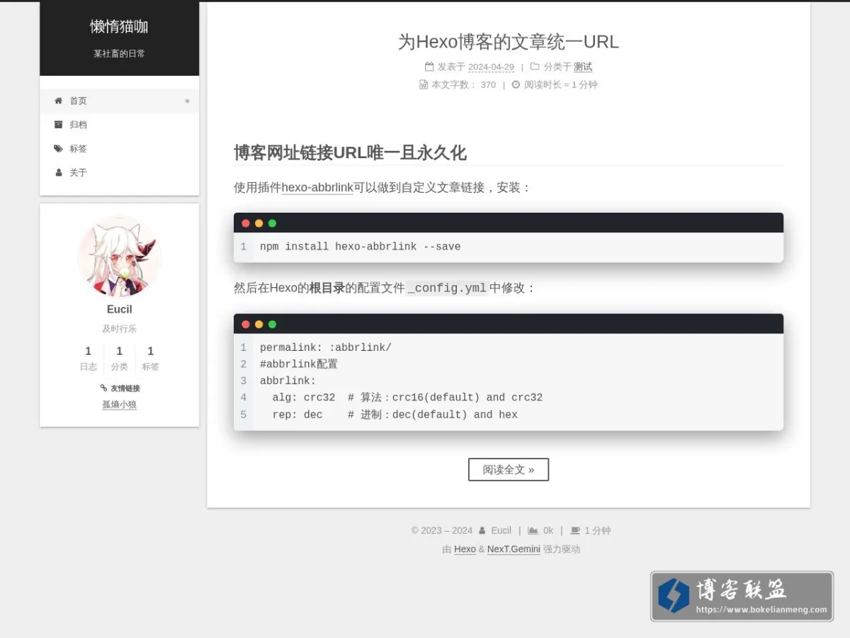 懒惰猫咖 的网站快照