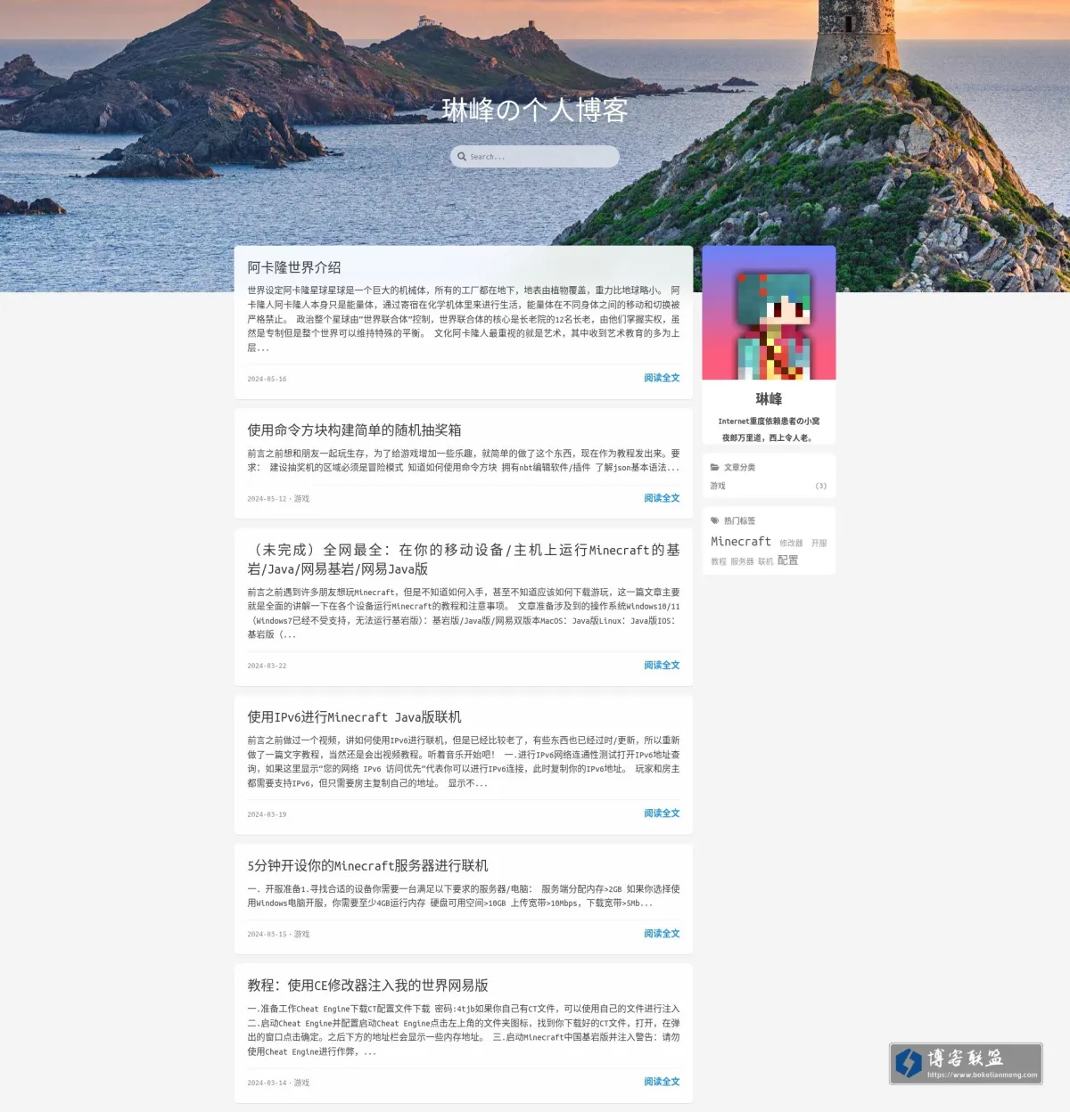 Leafing's Blog 的网站快照