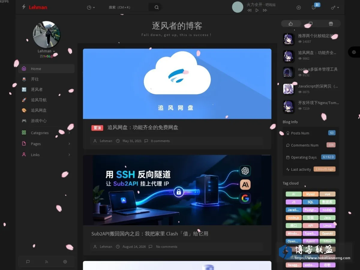 Lehman-Blog 的网站快照