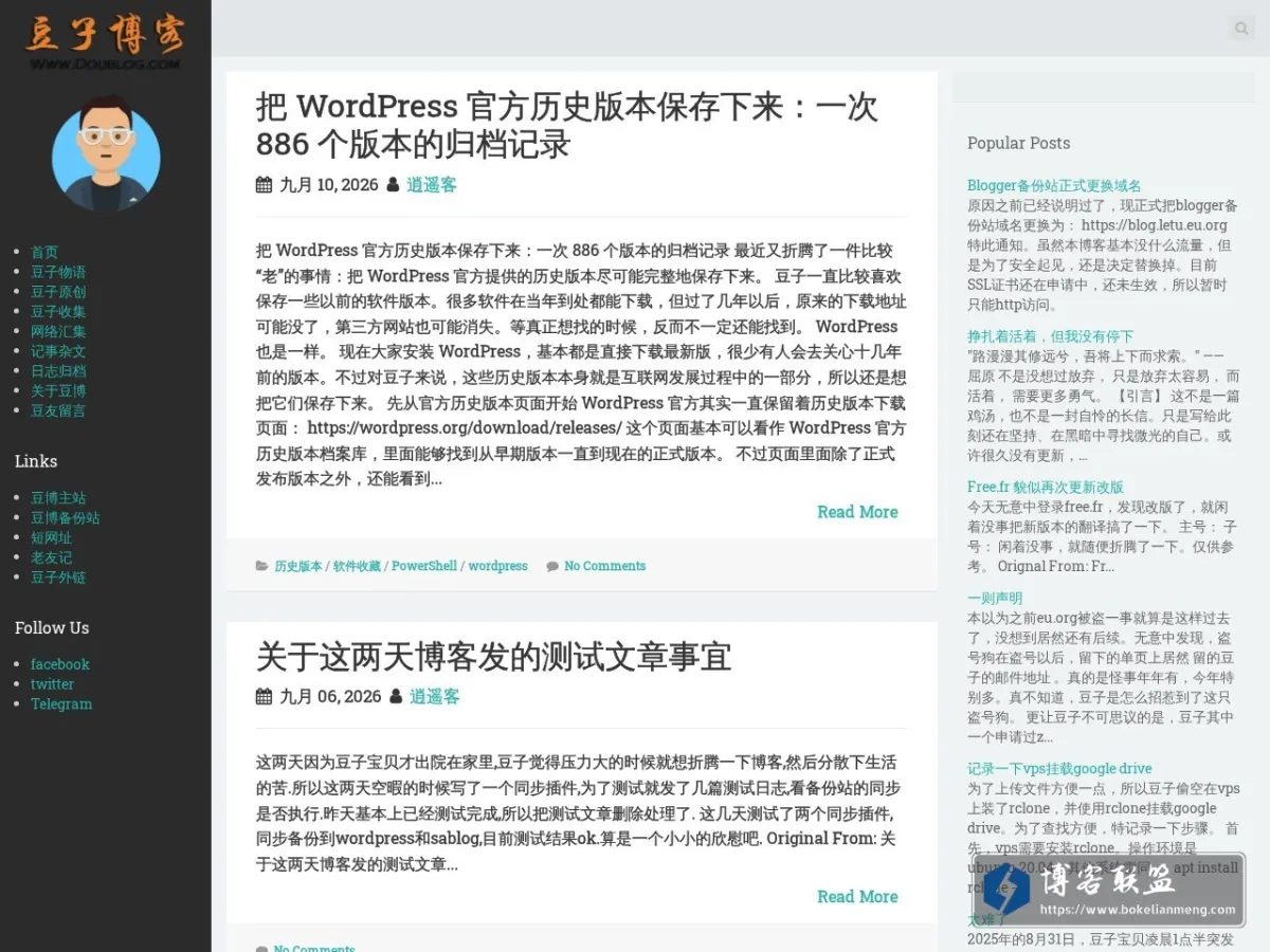 blog.letu.eu.org 的网站快照