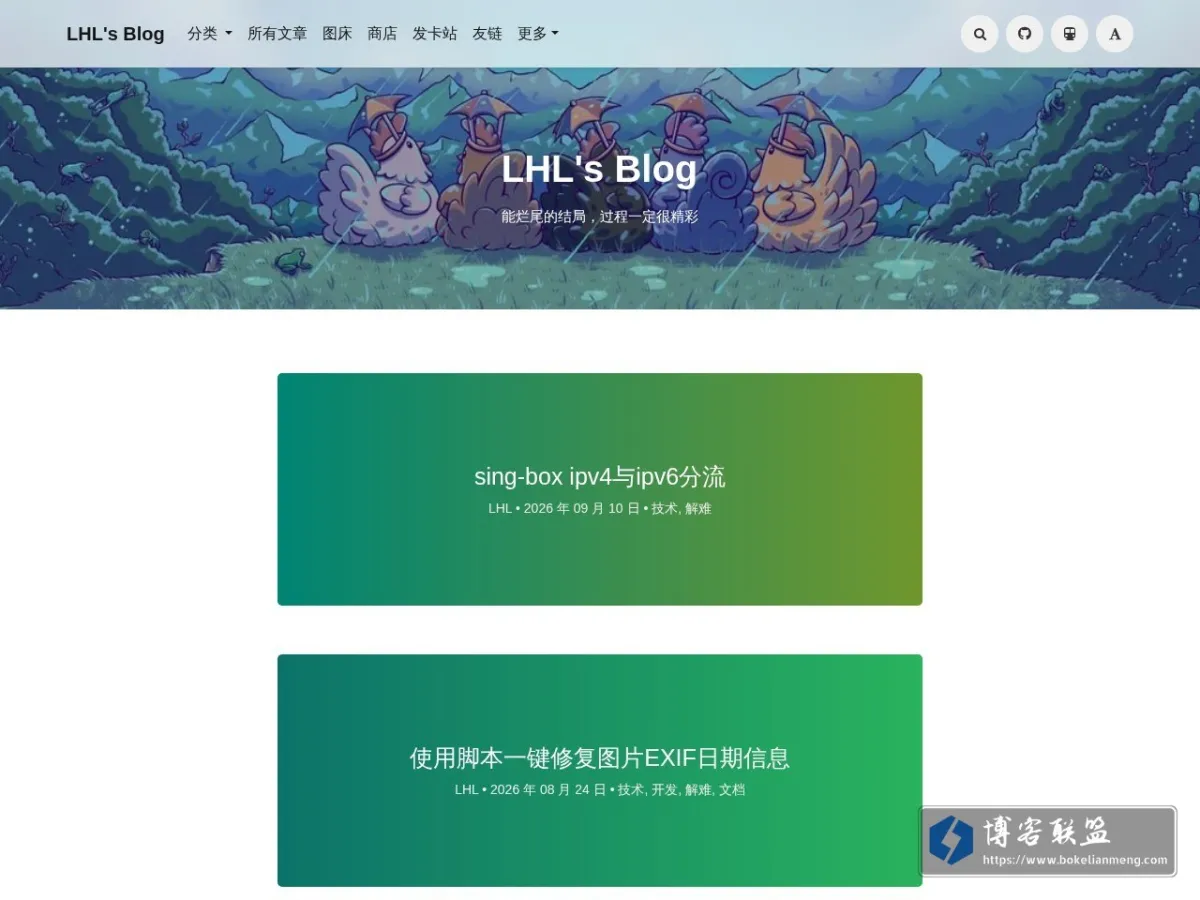 LHL's Blog 的网站快照