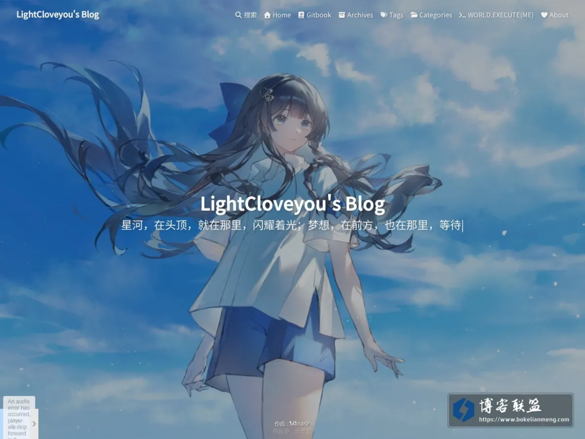 LightCloveyou's Blog - Learning PWN 的网站快照