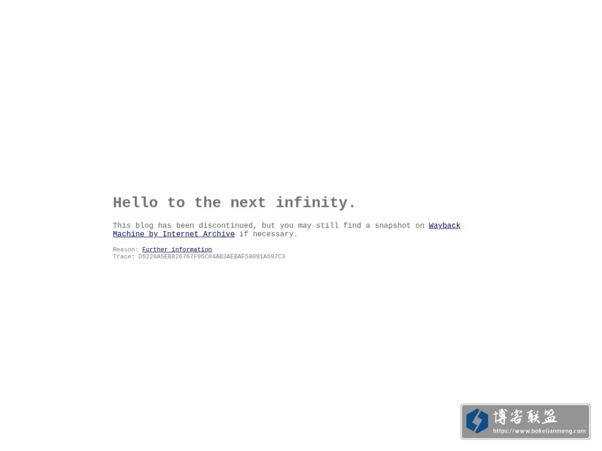 黎明余光 | Hello to the next infinity. 的网站快照
