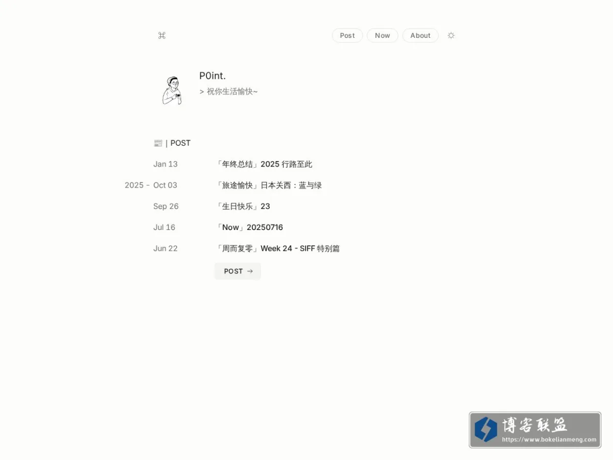 07D's Blog 的网站快照