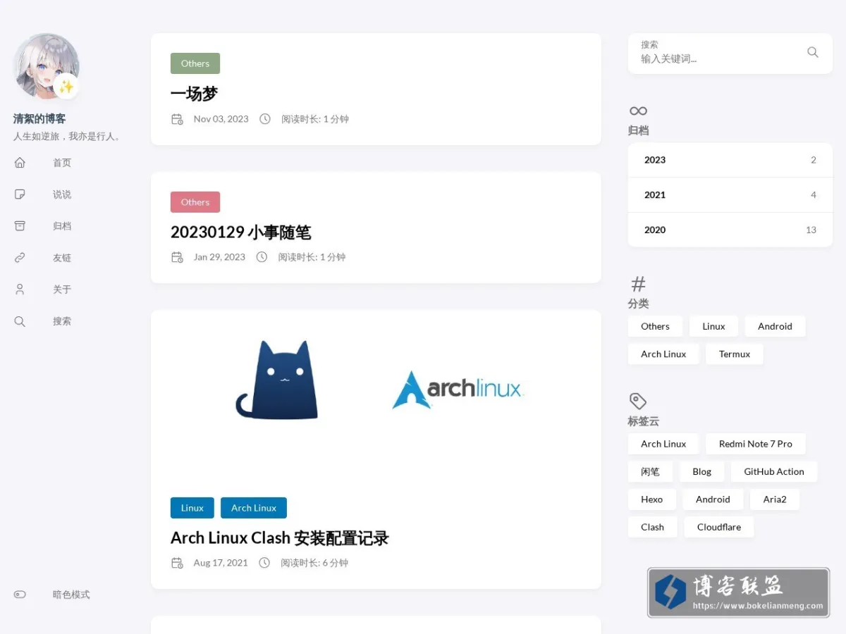 blog.linioi.com 的网站快照