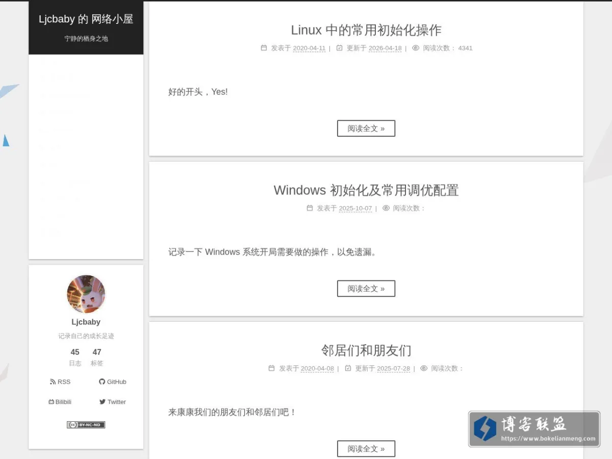 Ljcbaby 的 网络小屋 的网站快照