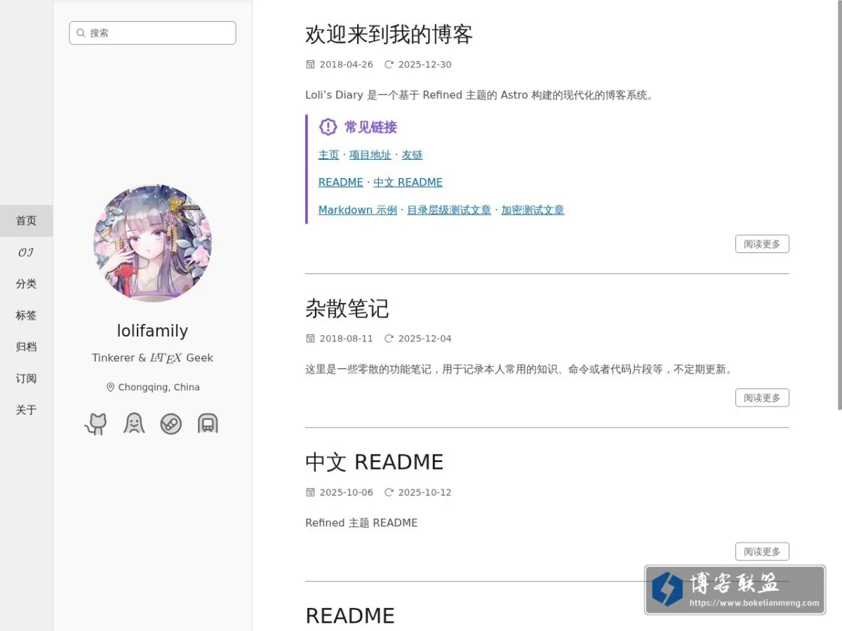 loli's diary 的网站快照