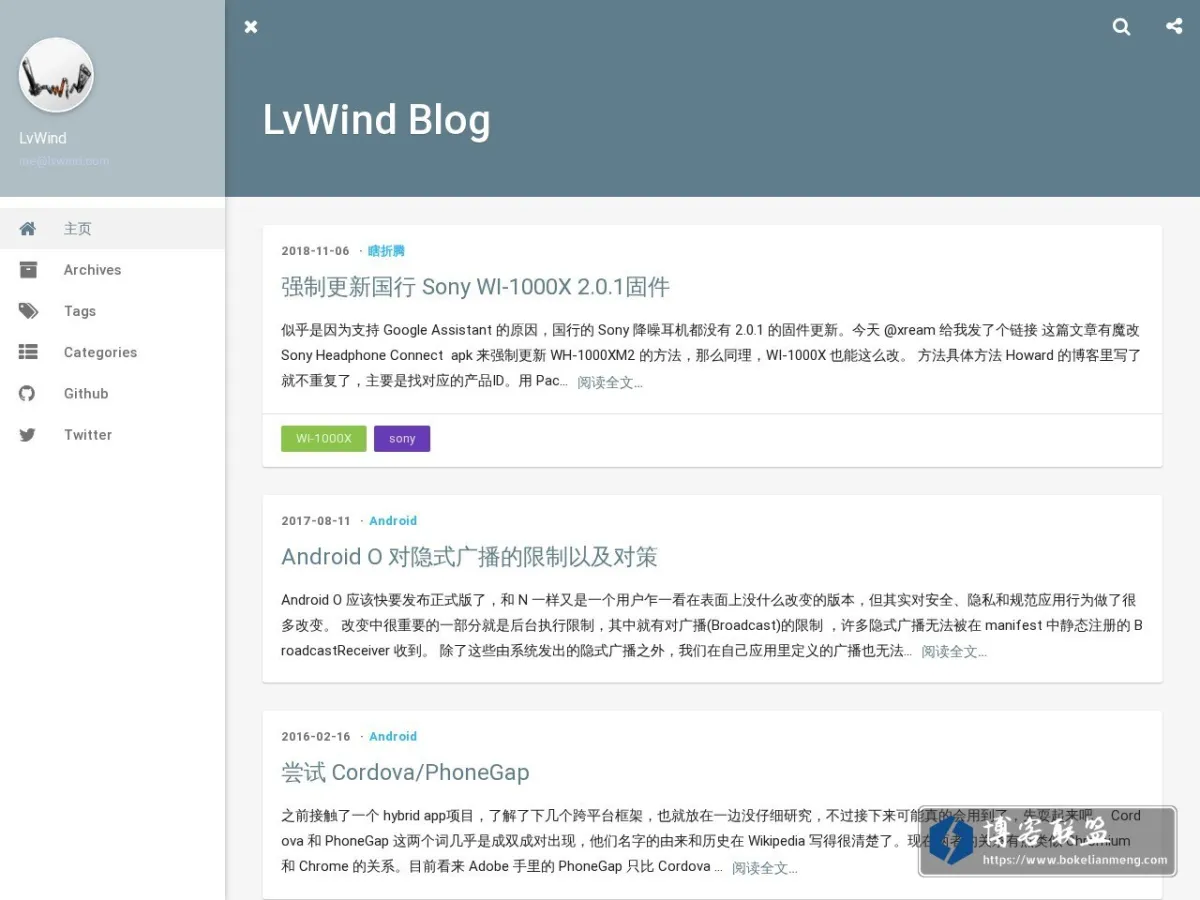 LvWind Blog 的网站快照