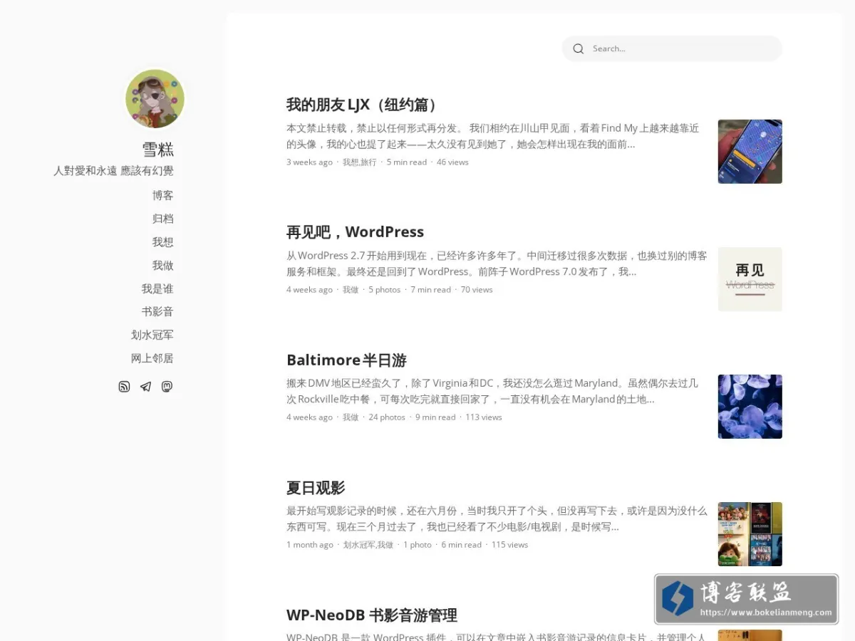 blog.lyc.sh 的网站快照