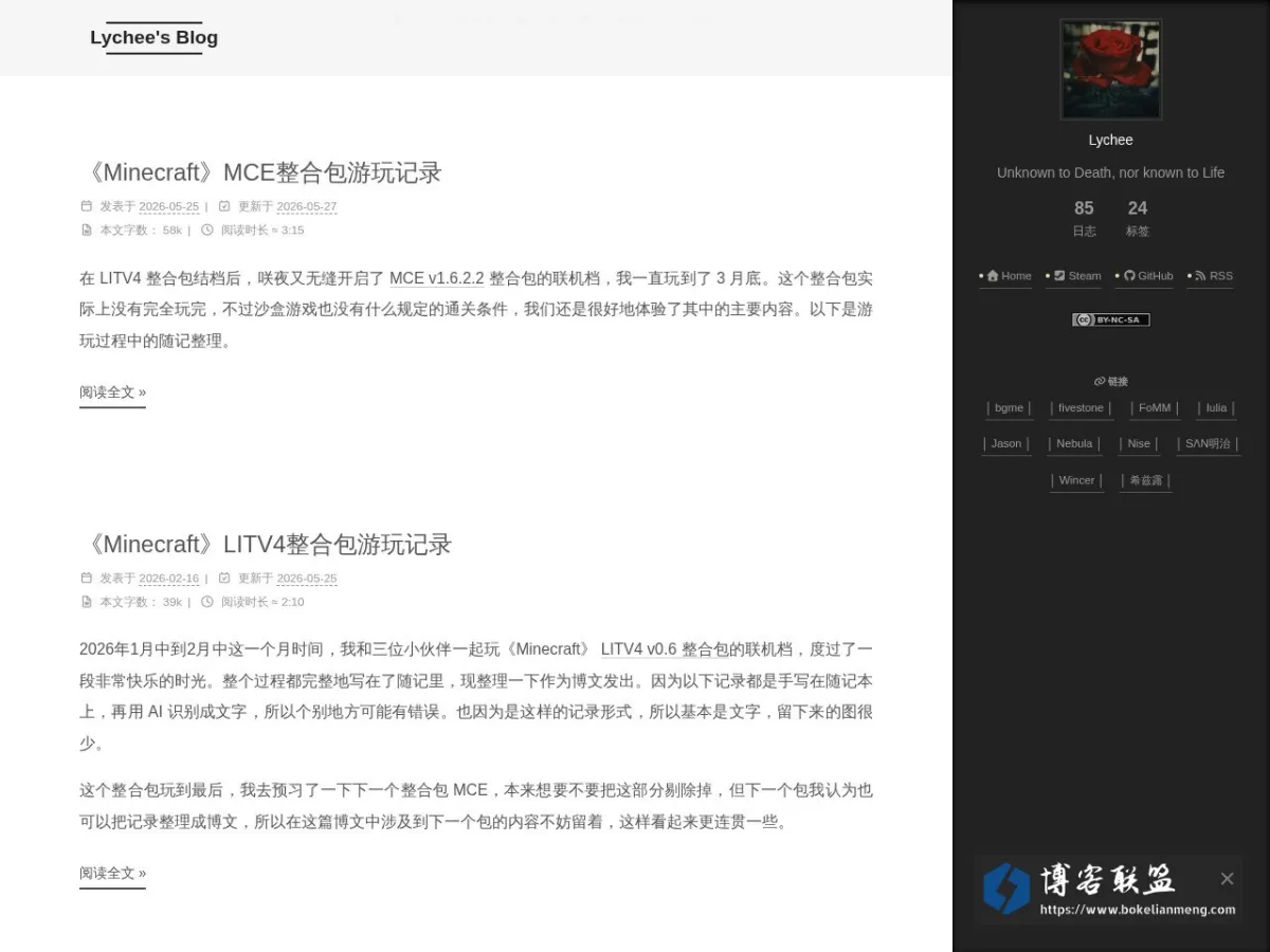 blog.lycheeee.top 的网站快照