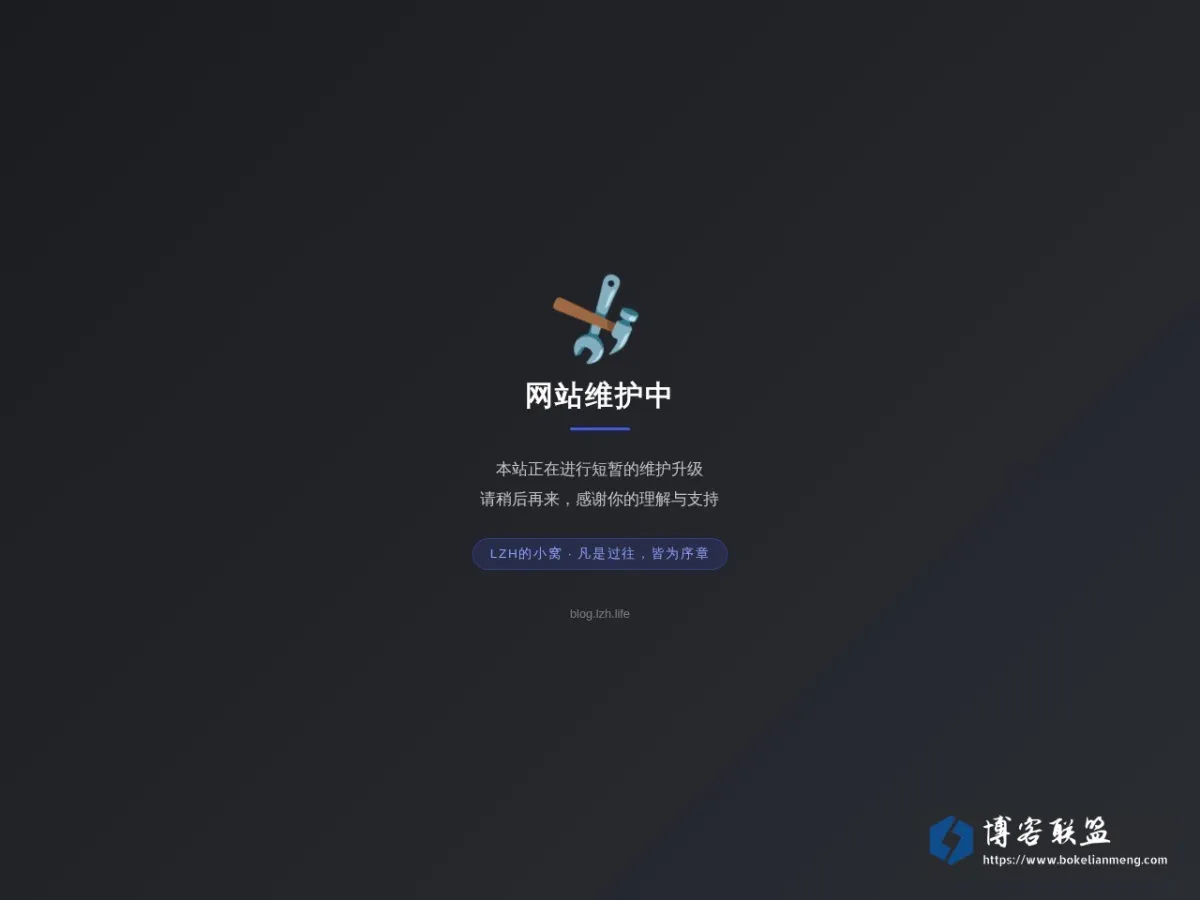blog.lzh.life 的网站快照