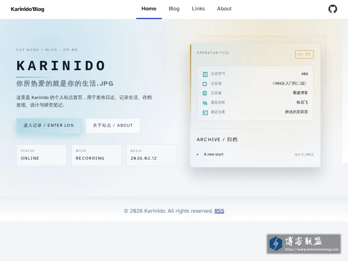 Karinido'Blog 的网站快照