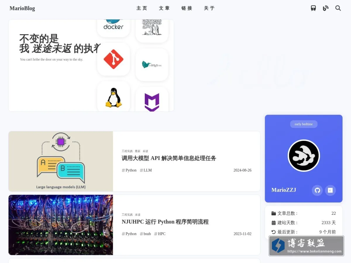 MarioZZJ 的网站快照