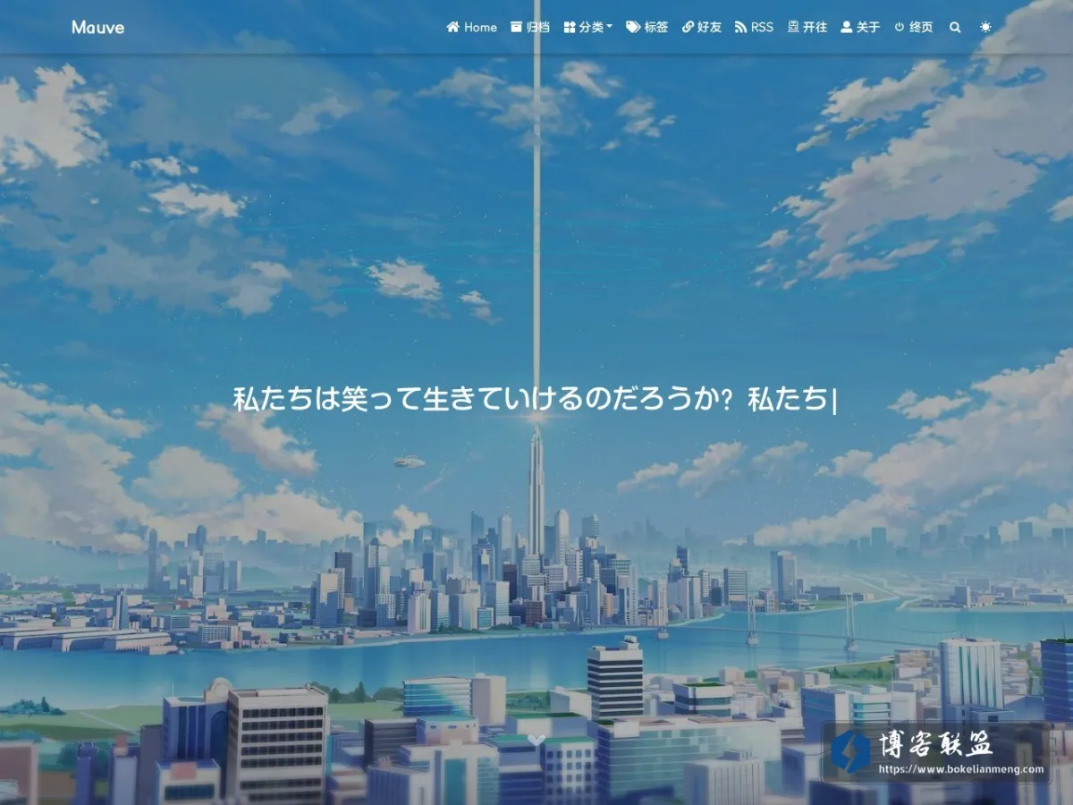 Shiroha白羽的博客 的网站快照