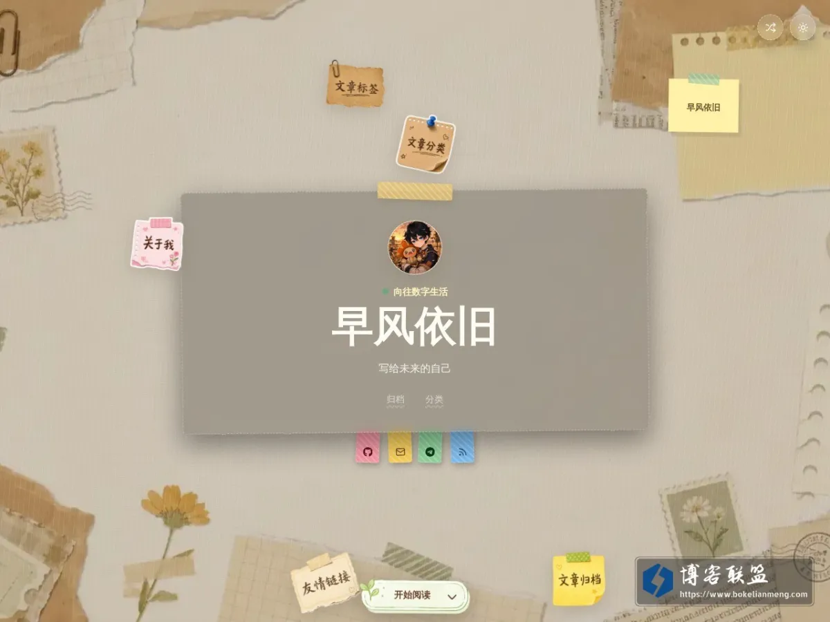 blog.mcpq.cc 的网站快照