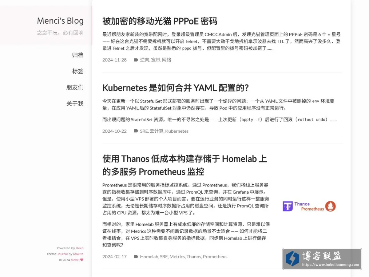 Menci's Blog 的网站快照