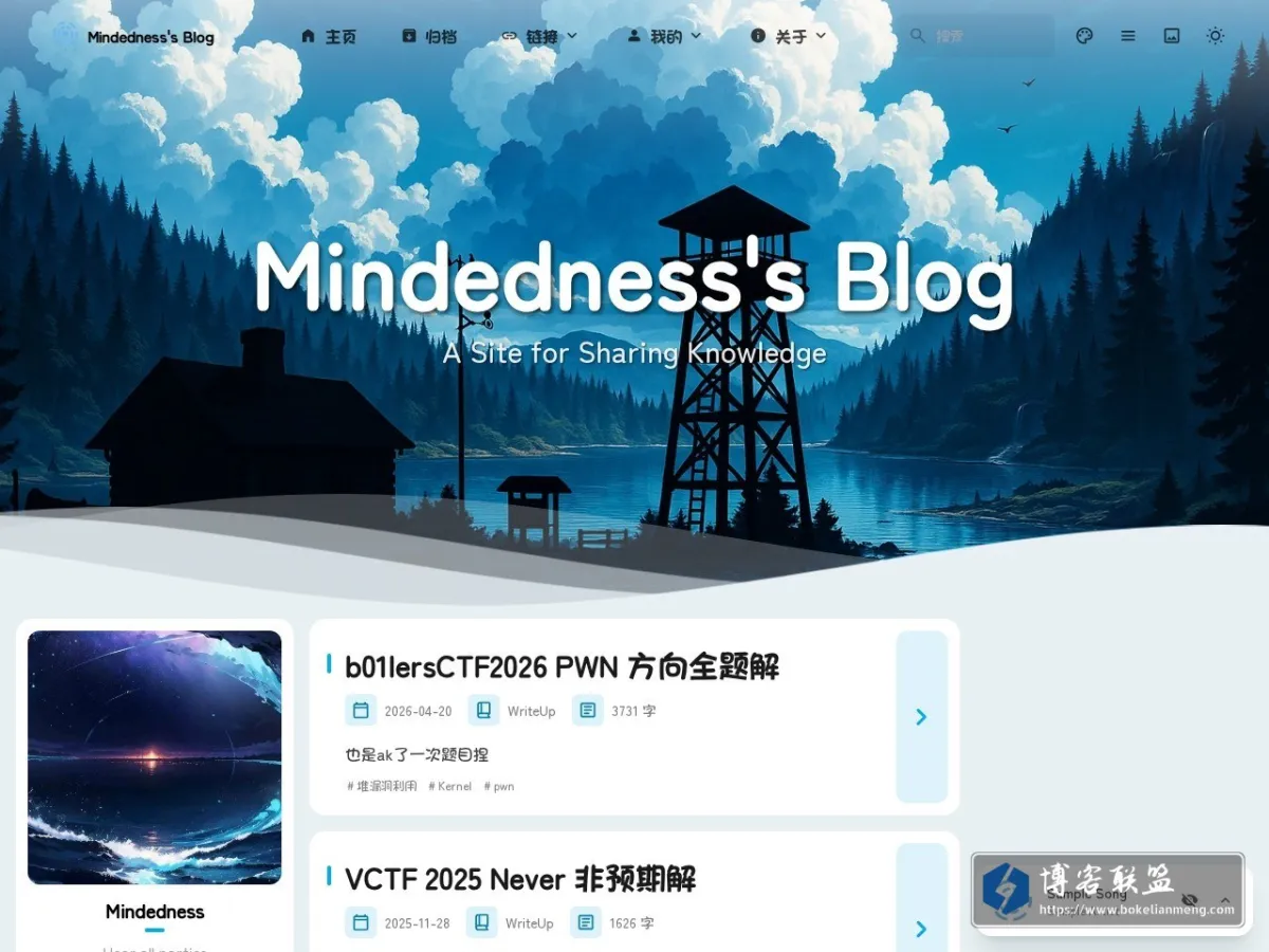 Mindedness - A Site for Sharing Knowledge 的网站快照