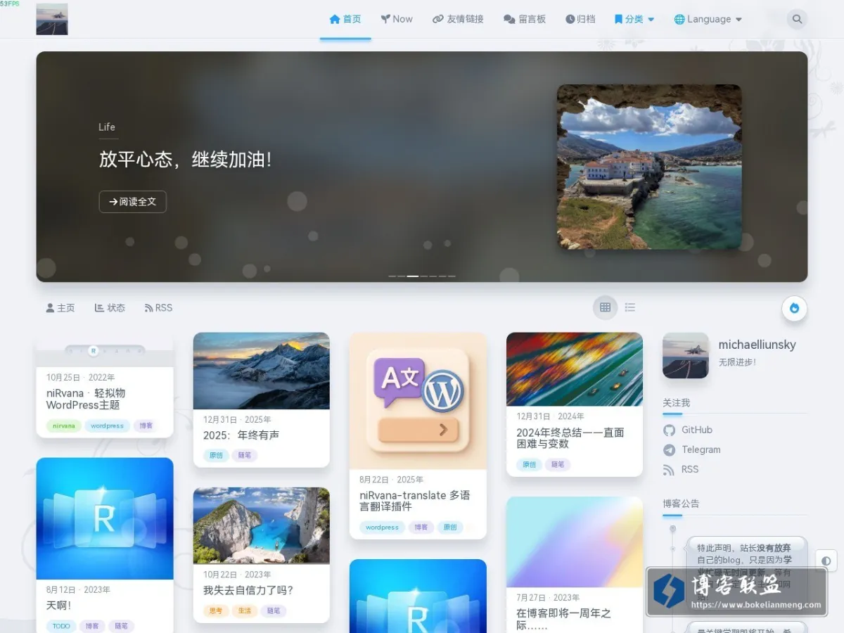michaelliunsky的blog 的网站快照