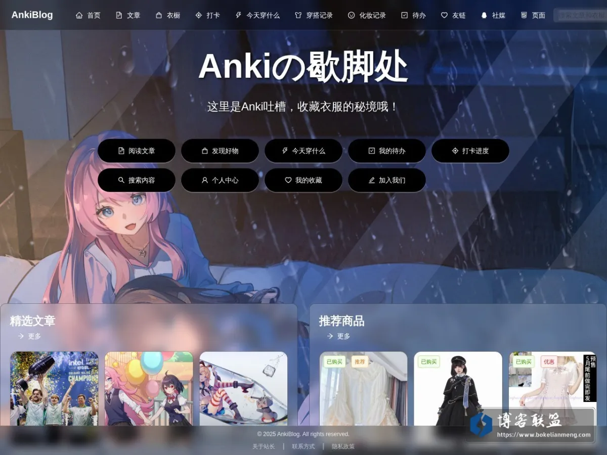 AnkiBlog 的网站快照
