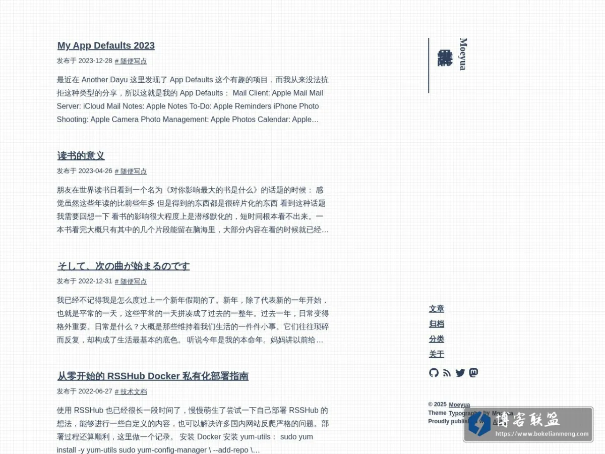 講評世界 的网站快照