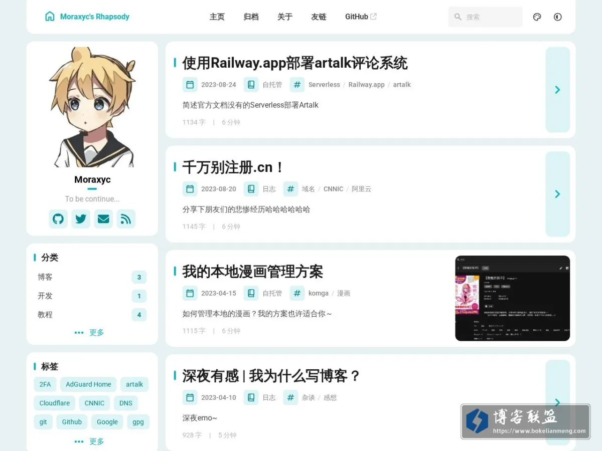 Moraxyc's Rhapsody 的网站快照