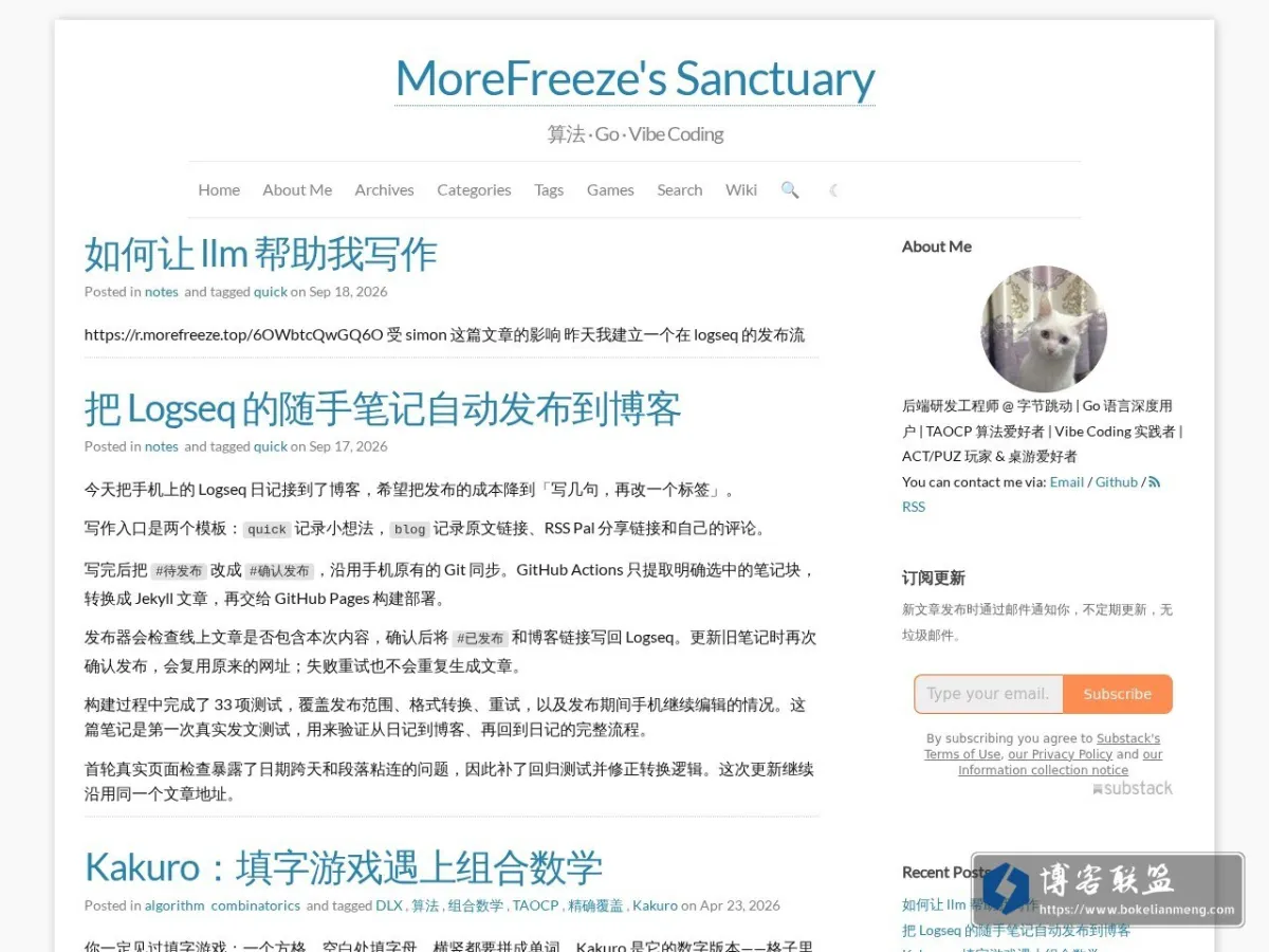 MoreFreeze's Sanctuary 的网站快照